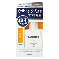 ルシードトータルケア乳液
