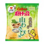 カルビー ポテトチップス 北海道の味