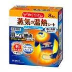 めぐりズム 蒸気の温熱シートメントールin