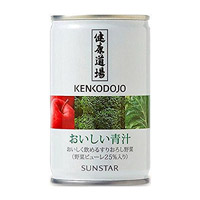 サンスター健康道場