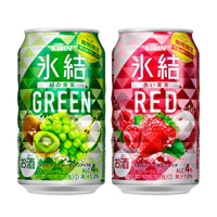 氷結 グリーン&レッド