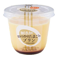 シャトレーゼ 無添加契約農場たまごのプリン