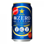 極ZERO