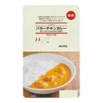 無印良品 レトルト バターチキンカレー