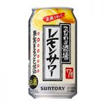 こだわり酒場のレモンサワー