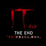 IT THE END