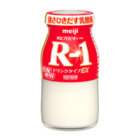 宅配専用R-1