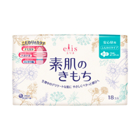 エリス 素肌のきもち