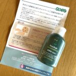 雪印ビーンスターク 薬用ローション