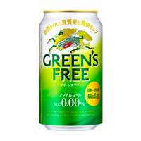 キリン グリーンズフリー