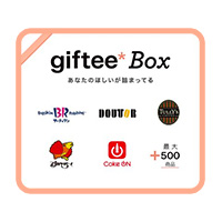 giftee Box