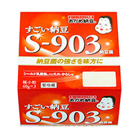 すごい納豆 S-903