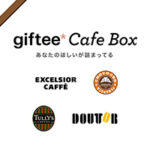 giftee cafe box カフェチケット