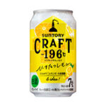 CRAFT－196℃