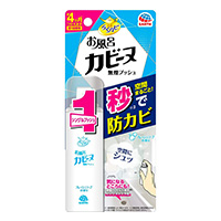 らくハピ お風呂カビーヌ