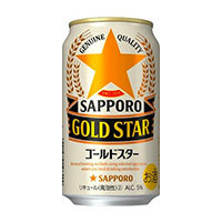 サッポロ GOLD STAR（ゴールドスター）