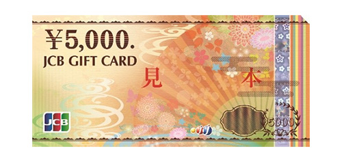 JCBギフトカード5,000円分