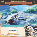 原神 Ver.5.0アプデ記念キャンペーン！第1弾