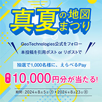 えらべるPay 最大1万円分が1,000名様に当たるキャンペーン