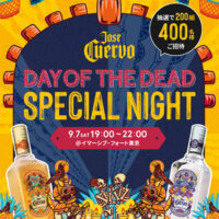 アサヒビール クエルボ 死者の日 SPECIAL NIGHT