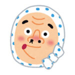 おもしろグッズ