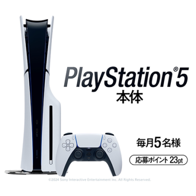 ゾーンエナジー PlayStation5 毎月10名に当たる！キャンペーン