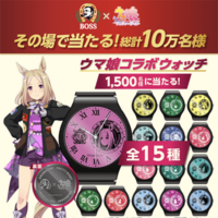 BOSS×ウマ娘 プリティーダービー その場でオリジナルグッズが当たる！キャンペーン