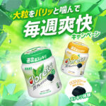 クロレッツ「大粒をパリッと噛んで、毎週爽快!」キャンペーン
