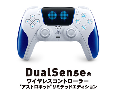 DualSense ワイヤレスコントローラー "アストロボット" リミテッドエディション