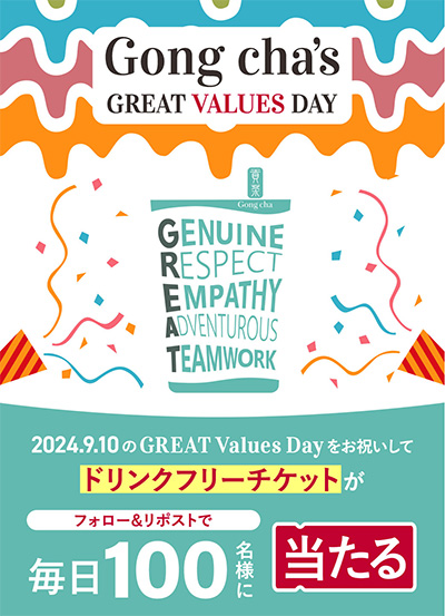 GREAT Values Day キャンペーン