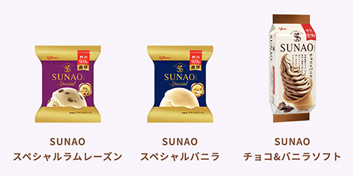 SUNAO スペシャルラムレーズン、SUNAO スペシャルバニラ、SUNAO チョコ&バニラソフト