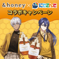 &honey×にじさんじ コラボキャンペーン