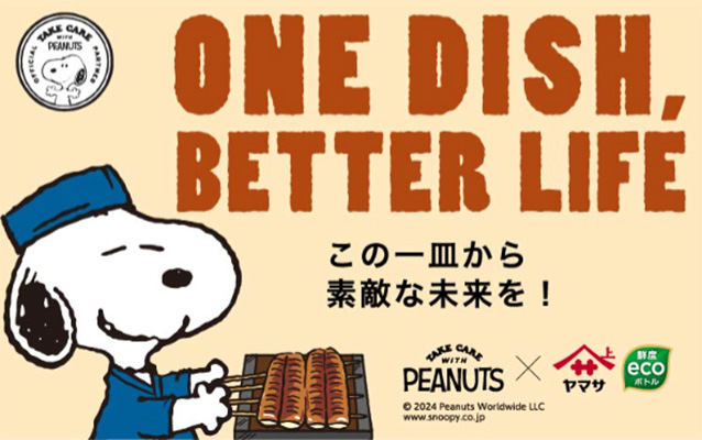 ONE DISH, BETTER LIFE キャンペーン