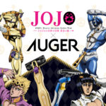 ジョジョの奇妙な冒険 黄金の風 × AUGER キャンペーン