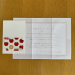 第一パンの懸賞当選品QUOカード