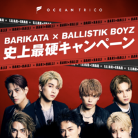 BARIKATA×BALLISTIK BOYZ 史上最硬キャンペーン