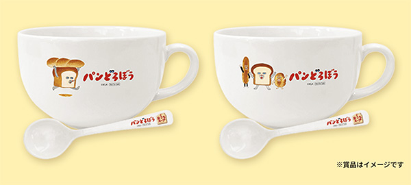 パンどろぼうオリジナルMY LOVER MUG セット