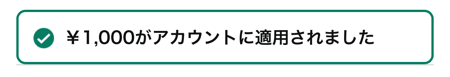 Amazonアカウントに登録