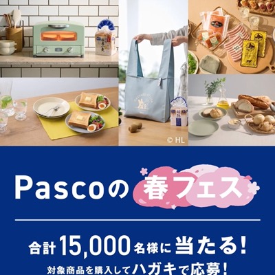 Pascoの春フェス