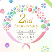 花王 プレイパーク2周年記念キャンペーン