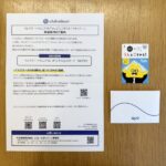 キレキラ！×うんこドリルの懸賞でQUOカードが当選