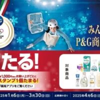 スギ薬局×P&G パパ・ママ・みんなの毎日をP&G製品が応援！