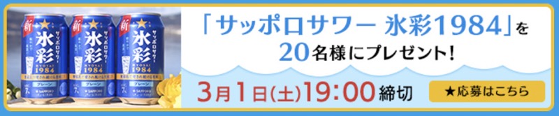 満天☆青空レストラン プレゼント