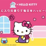 グレード× ハローキティ キャンペーン