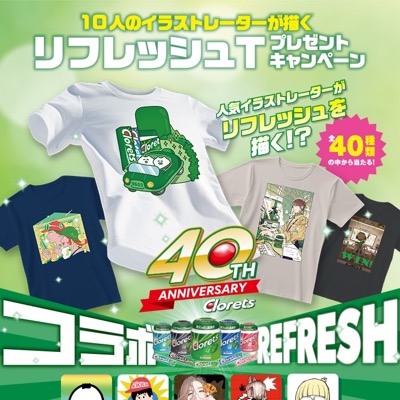 モンデリーズ・ジャパン 10人のイラストレーターが描く「クロレッツ40周年記念リフレッシュTシャツ」キャンペーン