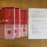 岩塚製菓 大袖振豆もちの懸賞でおとふけ うどんセットが当選