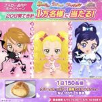 ファミリーマート 無料引き換え券が当たる！LINE バブル2のXキャンペーン