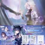 えらべるPay最大10万円分などが当たる!勝利の女神:NIKKEのXキャンペーン