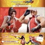 Amazonギフト券最大1,000円分などが当たる！ザ・グランドマフィアのXキャンペーン