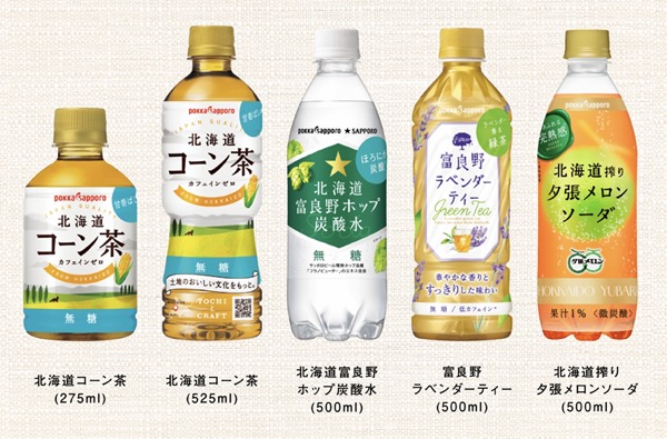 北海道コーン茶 など